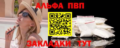 дживик Комсомольск-на-Амуре