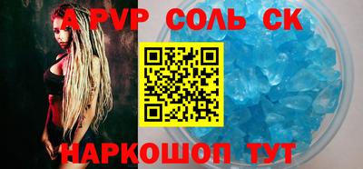 дживик Комсомольск-на-Амуре