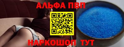 амфетамин Коммунар