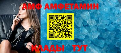 дживик Комсомольск-на-Амуре