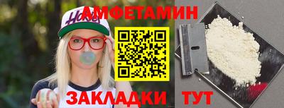 амфетамин Коммунар