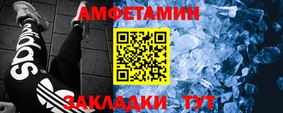 МДМА Краснокаменск