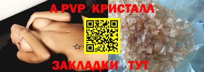 бутик Конаково