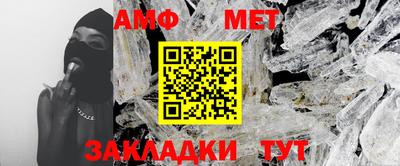 дживик Комсомольск-на-Амуре