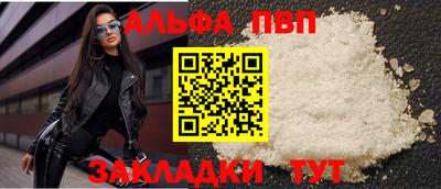 амфетамин Коммунар