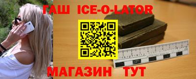 бутик Конаково