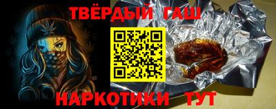 дживик Комсомольск-на-Амуре