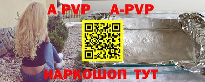 бутик Конаково