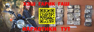 дживик Комсомольск-на-Амуре