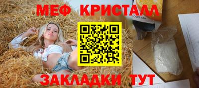 бутик Конаково