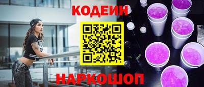бутик Конаково