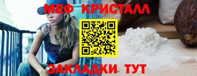бутик Конаково