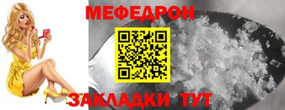 дживик Комсомольск-на-Амуре
