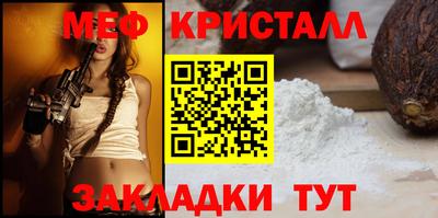 амфетамин Коммунар