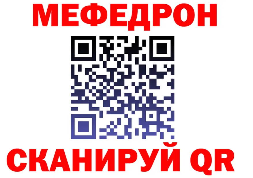 АМФ Розовый ССЫЛКА это MEGA Оренбург