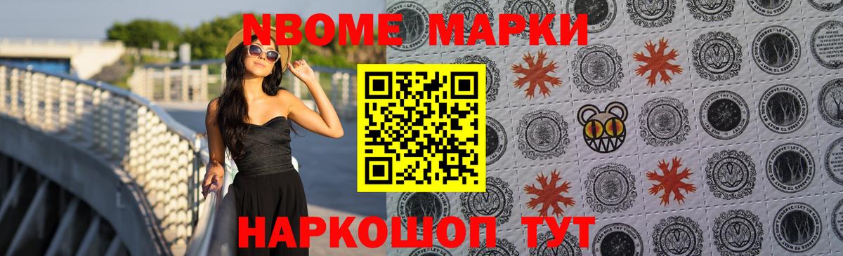 ЛСД экстази кислота Оренбург