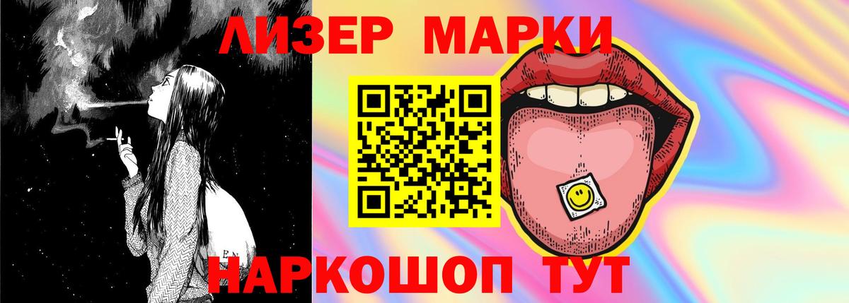 Лсд 25 экстази кислота  Вход с VPN  Оренбург  Лсд 25 экстази кислота 