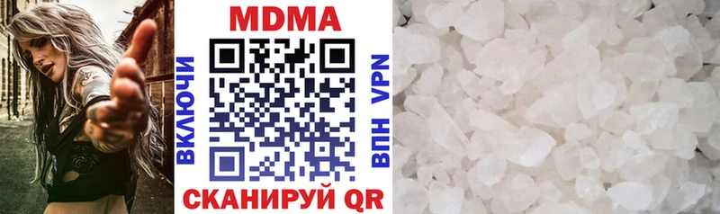 МДМА crystal  Оренбург 