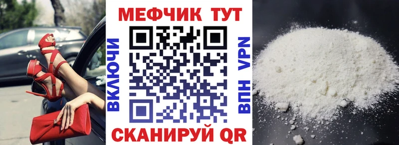Мефедрон mephedrone  где купить наркоту  Оренбург 