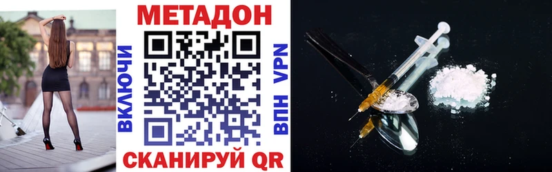 Метадон белоснежный blacksprut зеркало Оренбург