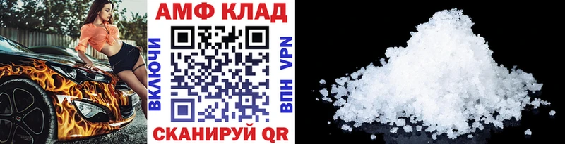Первитин мет  Оренбург 