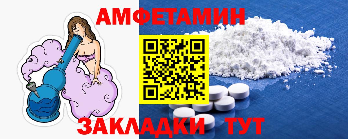 Метамфетамин винт  Вход с VPN  Оренбург 