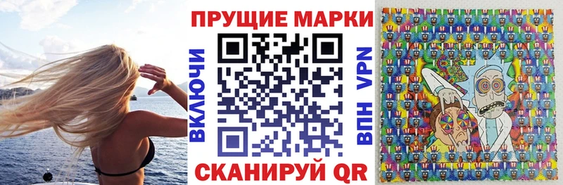 закладки  площадка формула  Марки 25I-NBOMe 1500мкг  Оренбург 