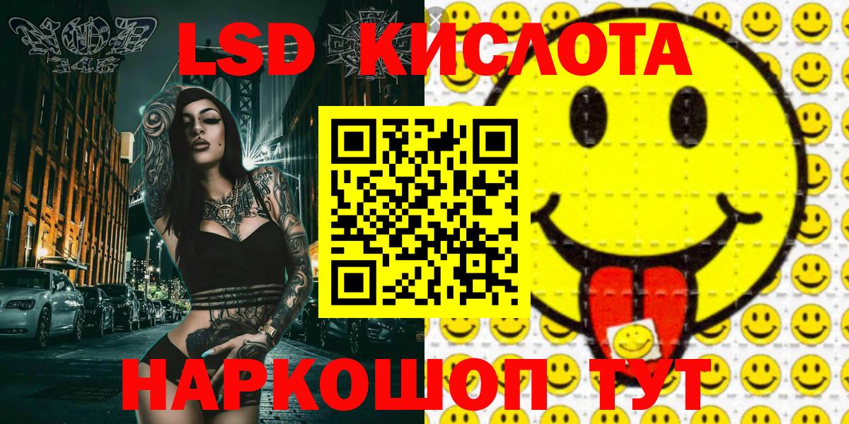 Наркотические марки 1,8мг Оренбург