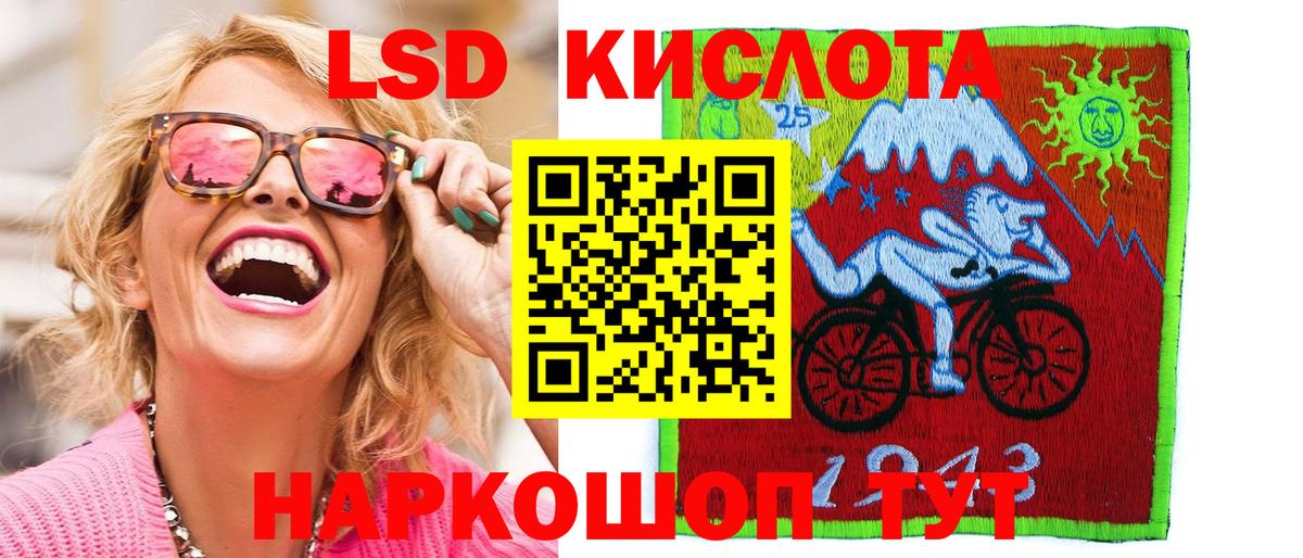 Оренбург  наркотики  Марки N-bome  Вход с VPN  Марки 25I-NBOMe 1500мкг  Марки 25I-NBOMe 1500мкг 