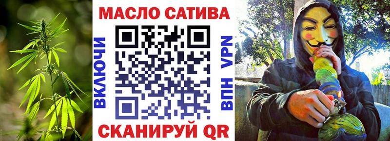 ТГК гашишное масло  Оренбург 
