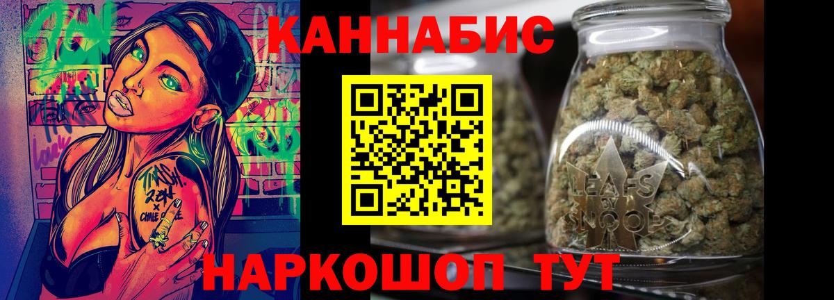 Марихуана конопля Оренбург