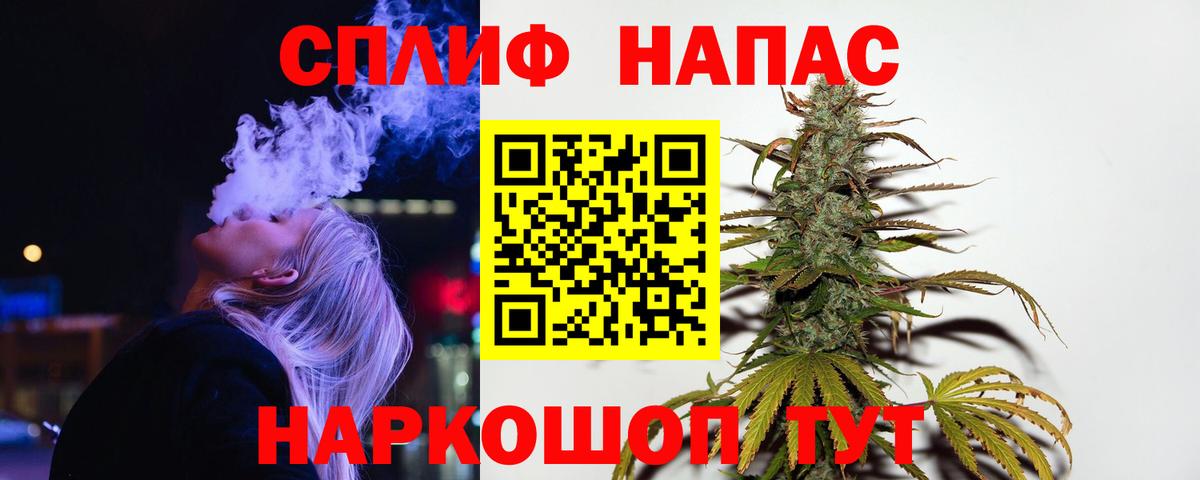 Оренбург  Марихуана конопля  МАРИХУАНА White Widow  Вход с VPN 